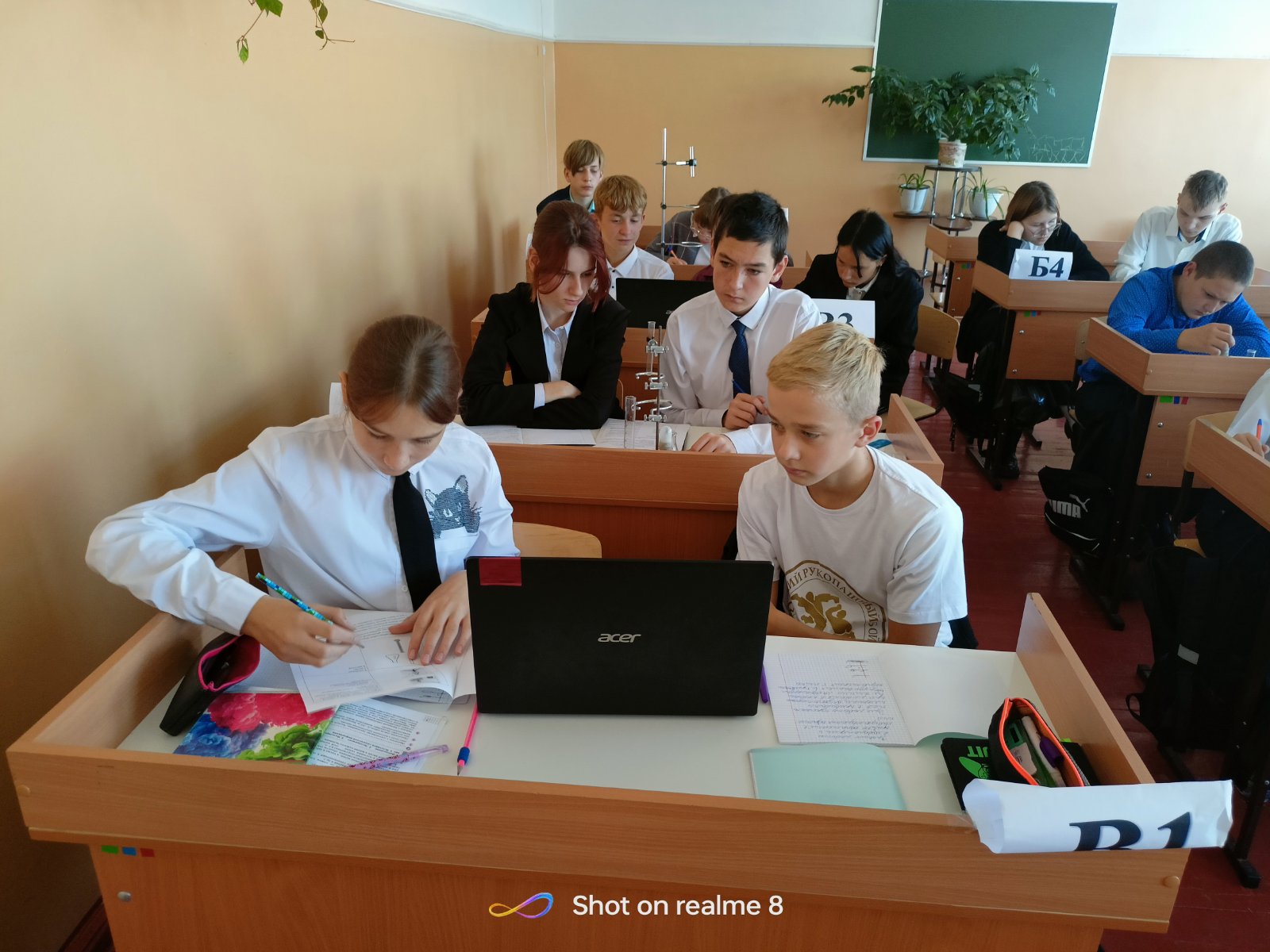 ХИМИЯ - сложная, но очень удивительная наука!.